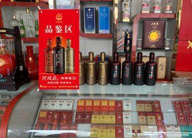 品鉴酒的9大玩法，你知道几个？