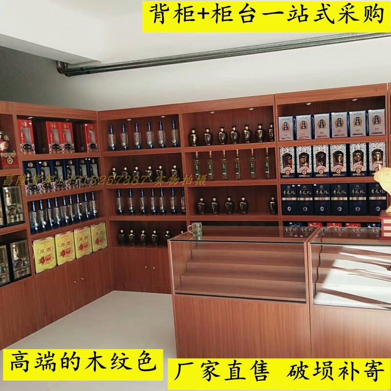 缦宛木实木货架 打造专业酒类茶叶陈列空间