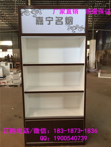 专业供应东莞市烟柜展示柜及烟酒高柜，厂家直销高品质保障