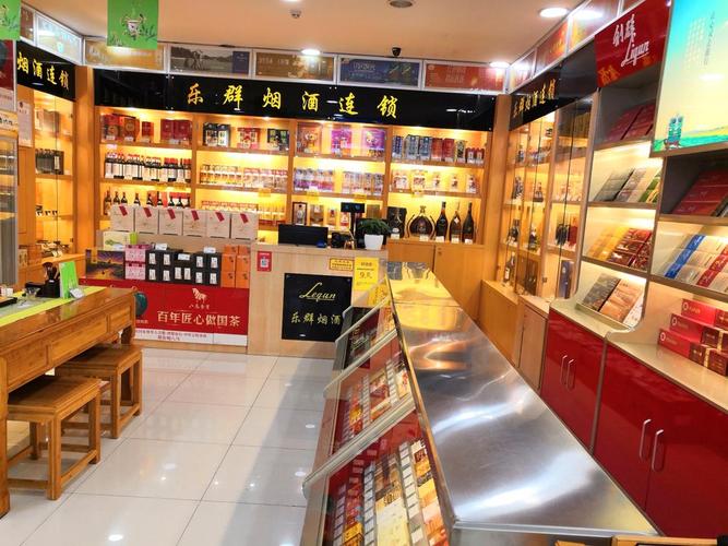 乐群烟酒连锁(盐田广富百货店) 品质烟酒的一站式专业选择