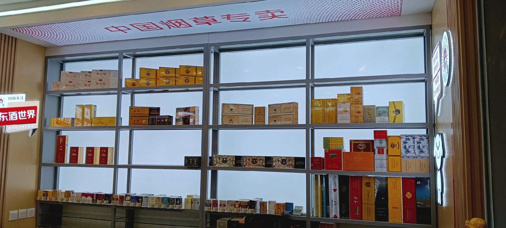 京东酒世界旗舰店全面焕新 匠心装修引领品质消费新体验