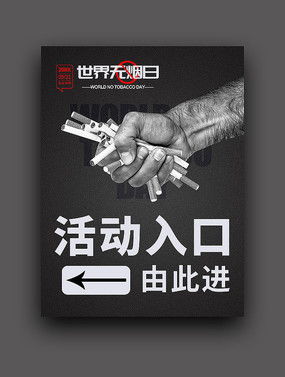 烟与酒 视觉文化中的双重符号